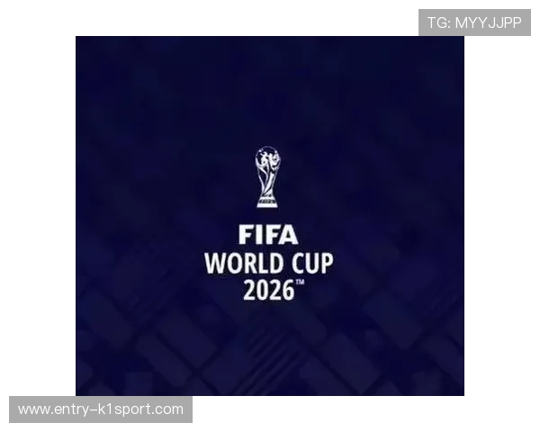 中国队直通2026世界杯再书写荣耀新篇章